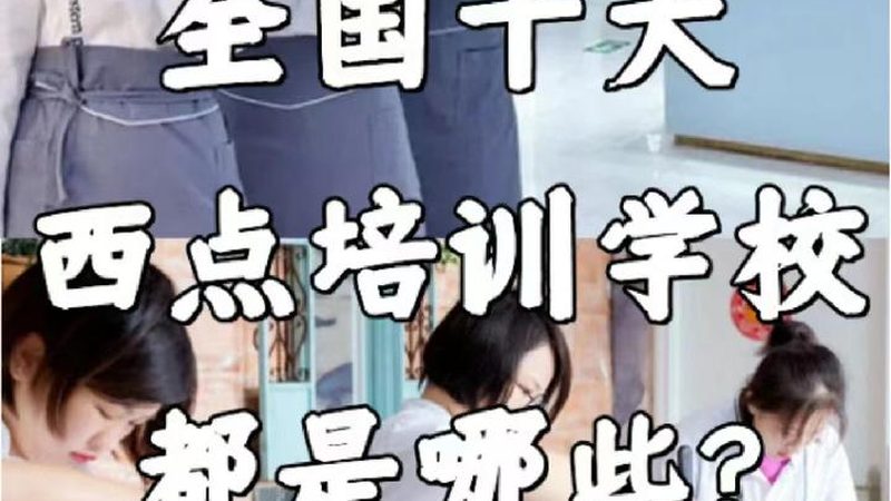 电工培训加盟定制课程