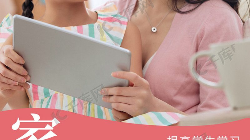 教师资格证笔试重点归纳