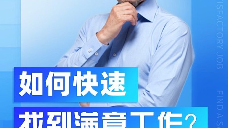 电工培训加盟：规避风险，选择良机**