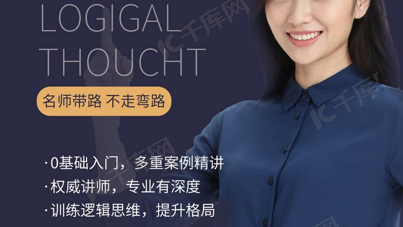 培训机构课程设计：揭秘背后的价格构成
