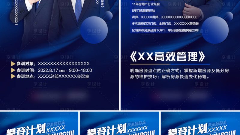 在选择成人教育机构时，要避免以下误区和陷阱：