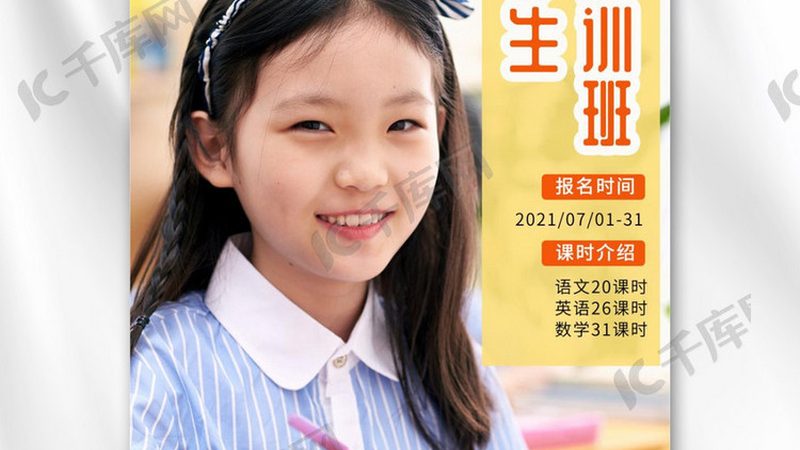 以下以某机构为例，对其课程体系、师资配置等方面进行简要分析：
