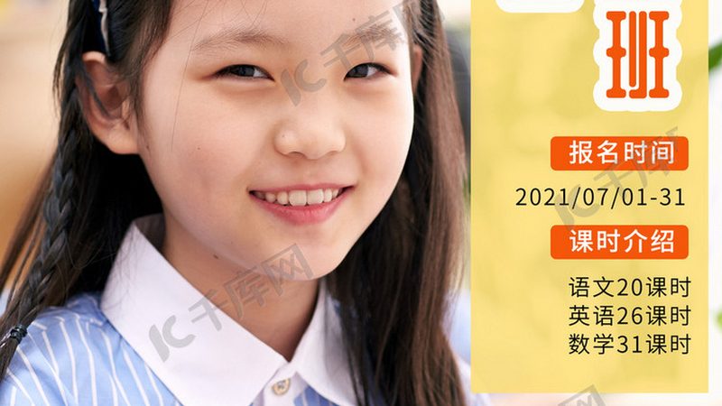 专升本培训，价格之外，你还需要了解这些**