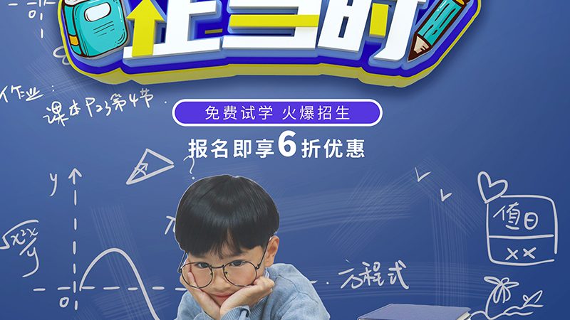 企业转型升级，如何选择高端企业管理培训？**