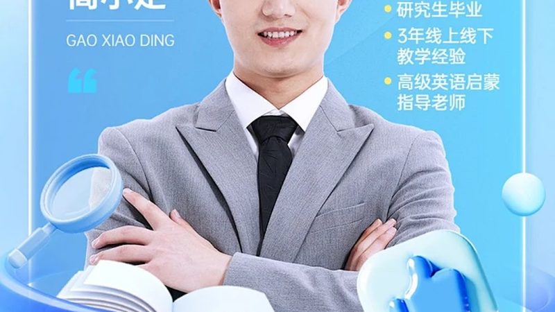 北京心理咨询师培训本地机构排名