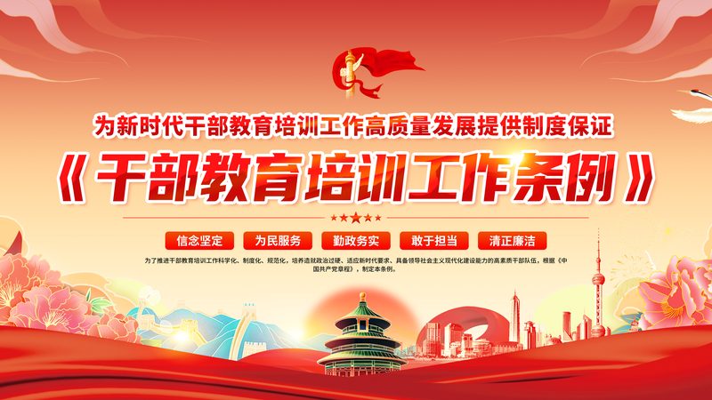 教育科技（北京）有限公司