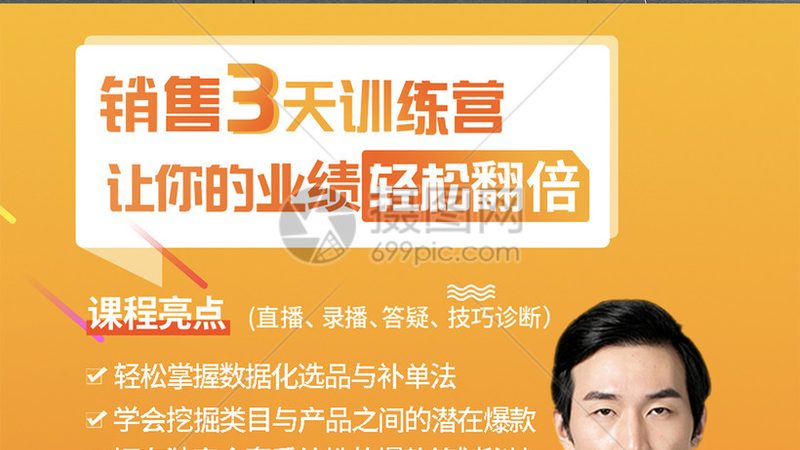 企业培训师证书自学能考过吗？关键在于这些因素**